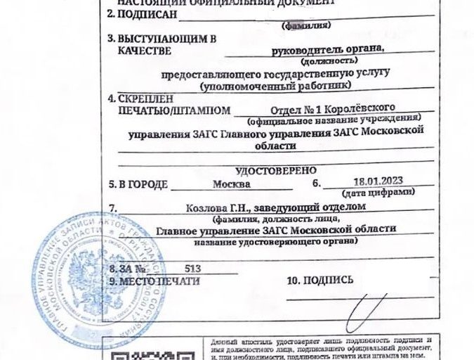 Apostillar tus documentos venezolanos: partida de nacimiento y antecedentes penales